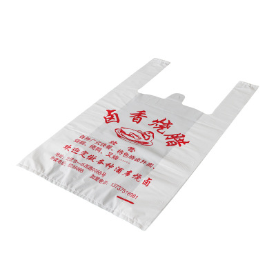 設(shè)計定做鹵菜背心袋